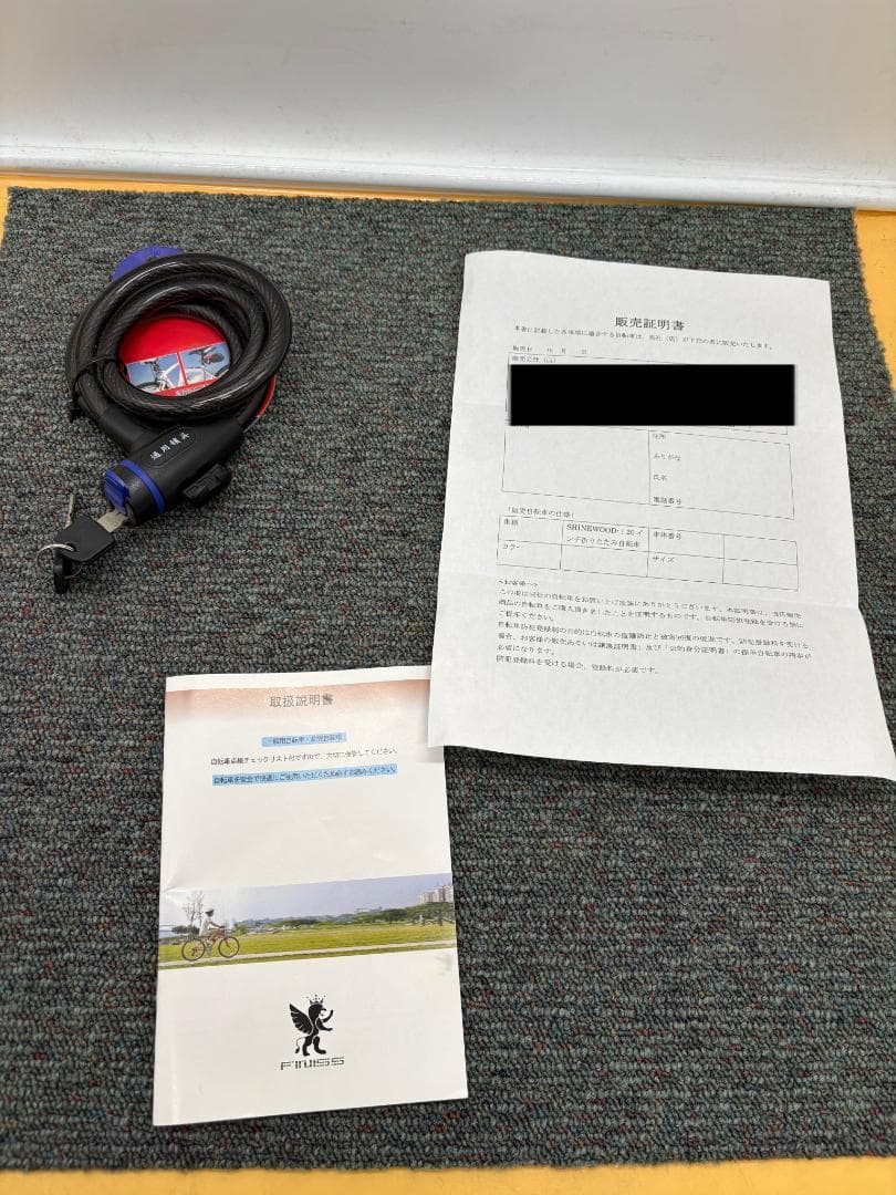 新品】 折りたたみ自転車 EXCEL FD20GS ワイヤーロック 販売証明書の