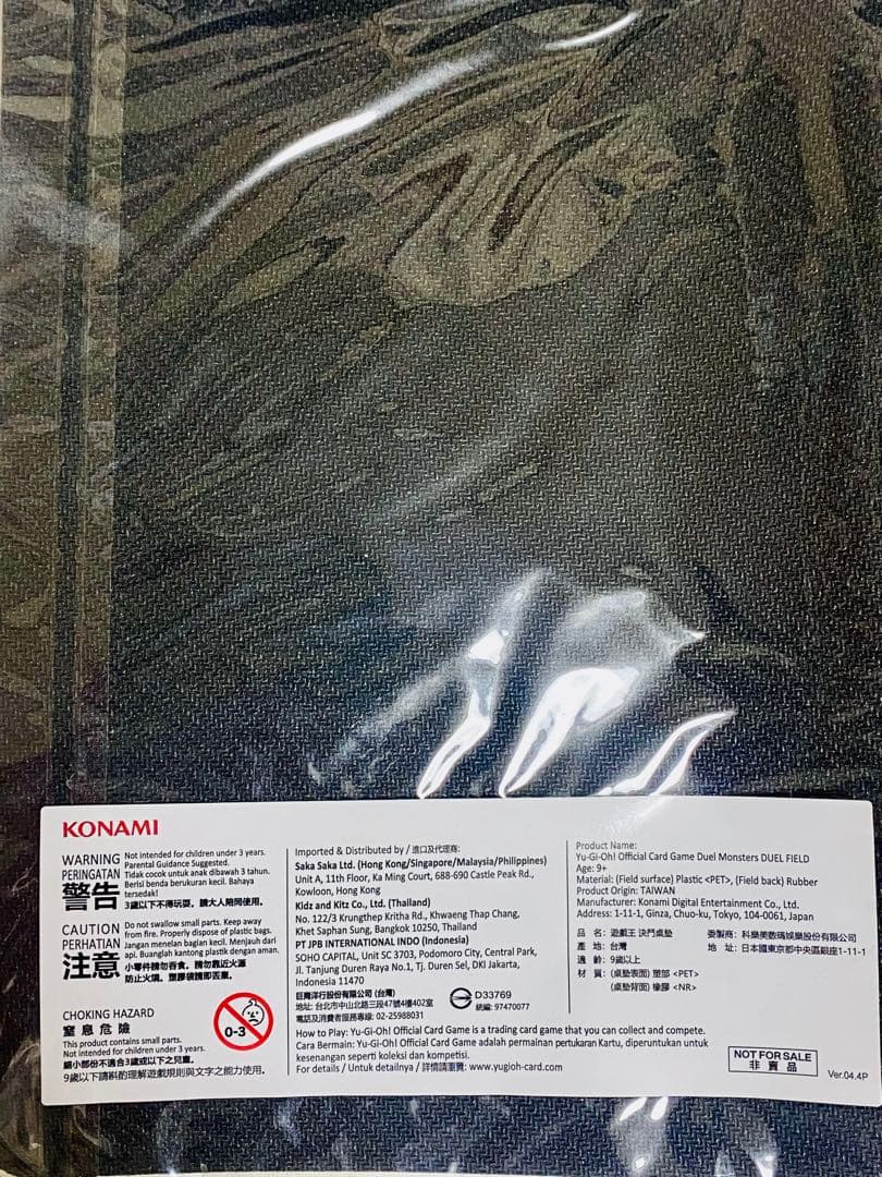 遊戯王 公式 ライトロードセイントミネルバ ハーフプレイマット