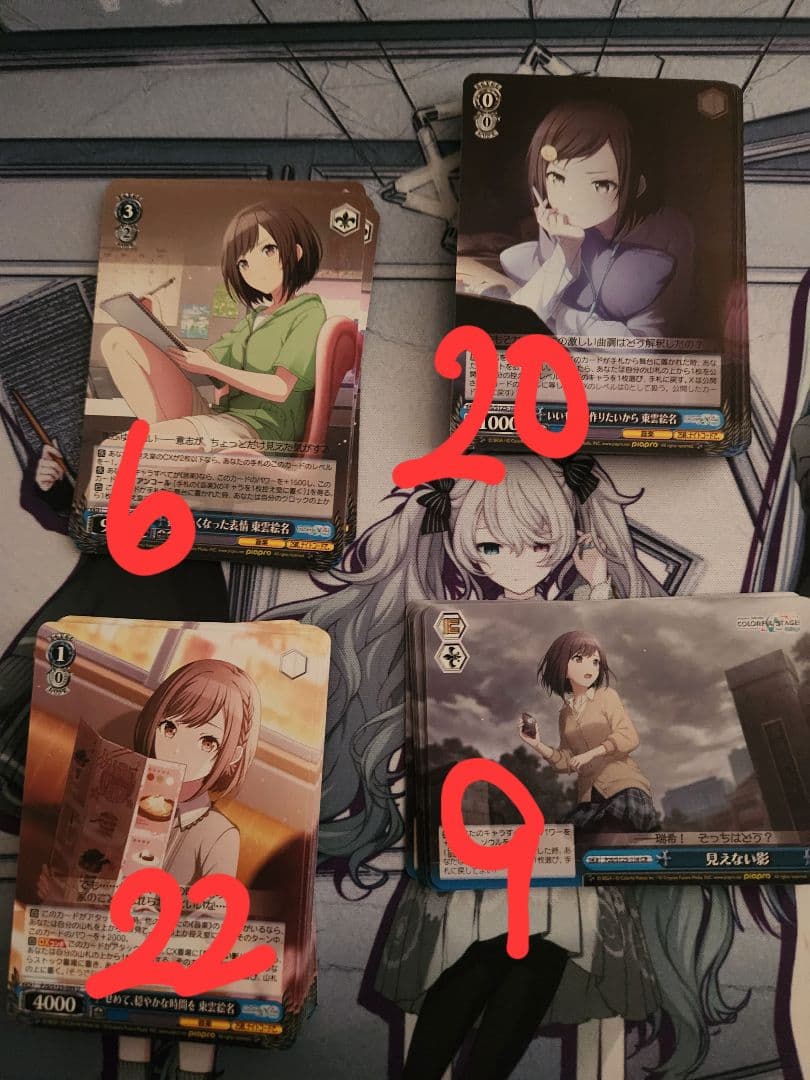 プロセカヴァイス 東雲絵名 - メルカリ