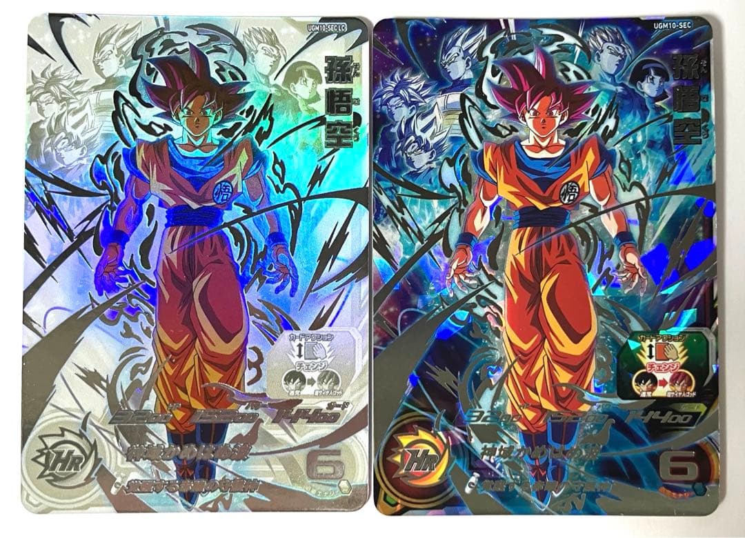 SDBH UGM10-SEC ＆ UGM10- SEC LC 孫悟空セット - メルカリ