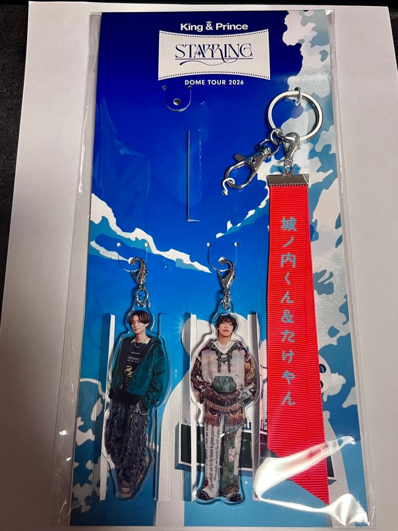 King&Prince DOME TOUR 2026 会場販売 キーホルダー - メルカリ
