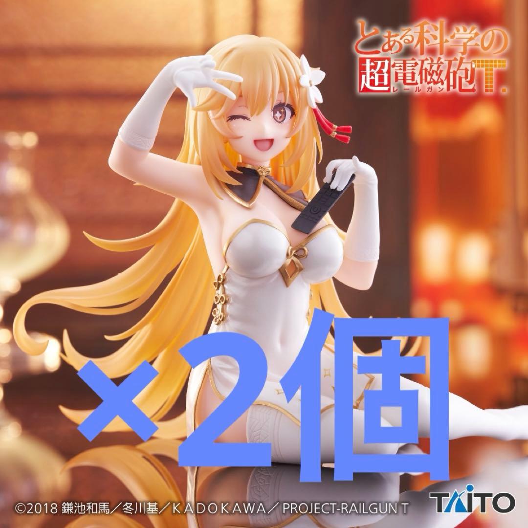 とある科学の超電磁砲 Desktop Cute 食蜂操祈 2個セット - メルカリ
