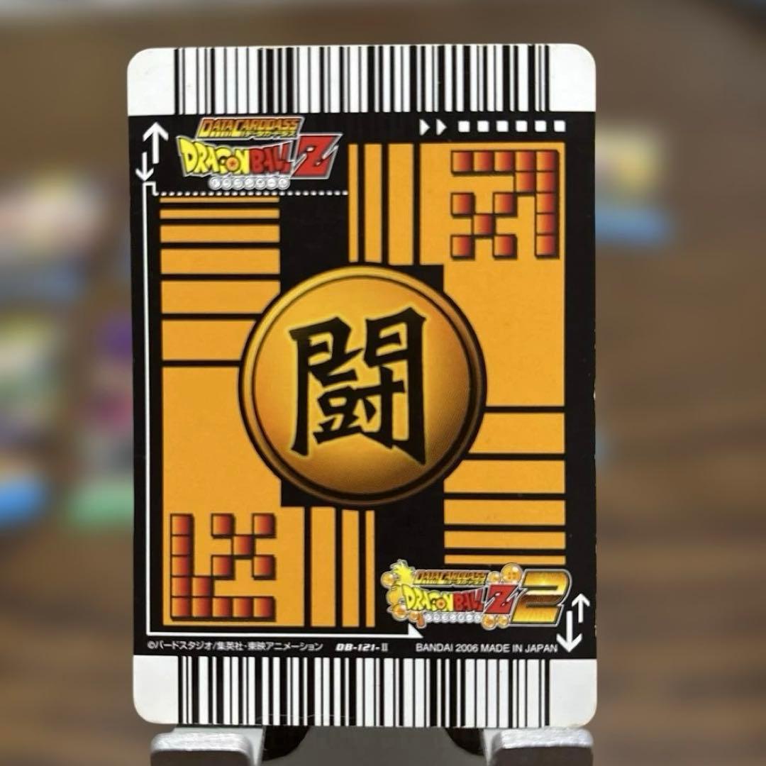 ドラゴンボール カードダス 激レア ベジータ - メルカリ