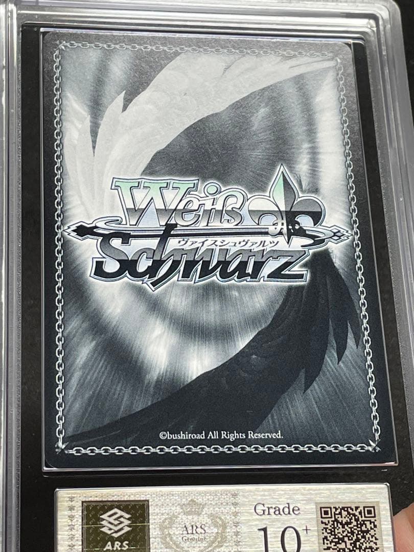 【ARS鑑定 10＋】早瀬ユウカ（体操服）　SP サイン　箔押し