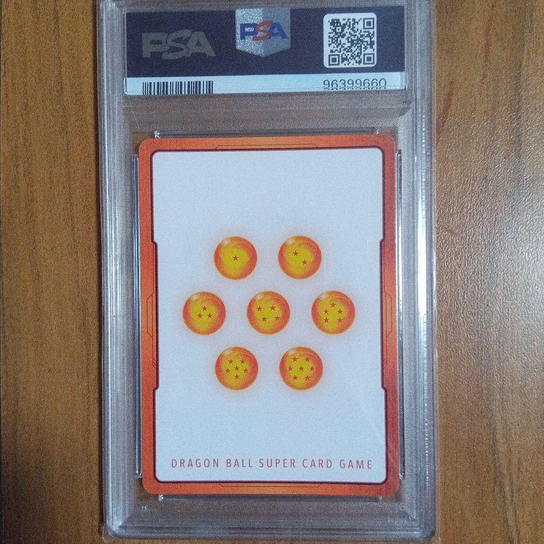 ドラゴンボールカード PSA10 孫悟空 エナジーマーカーパラレル E01-05
