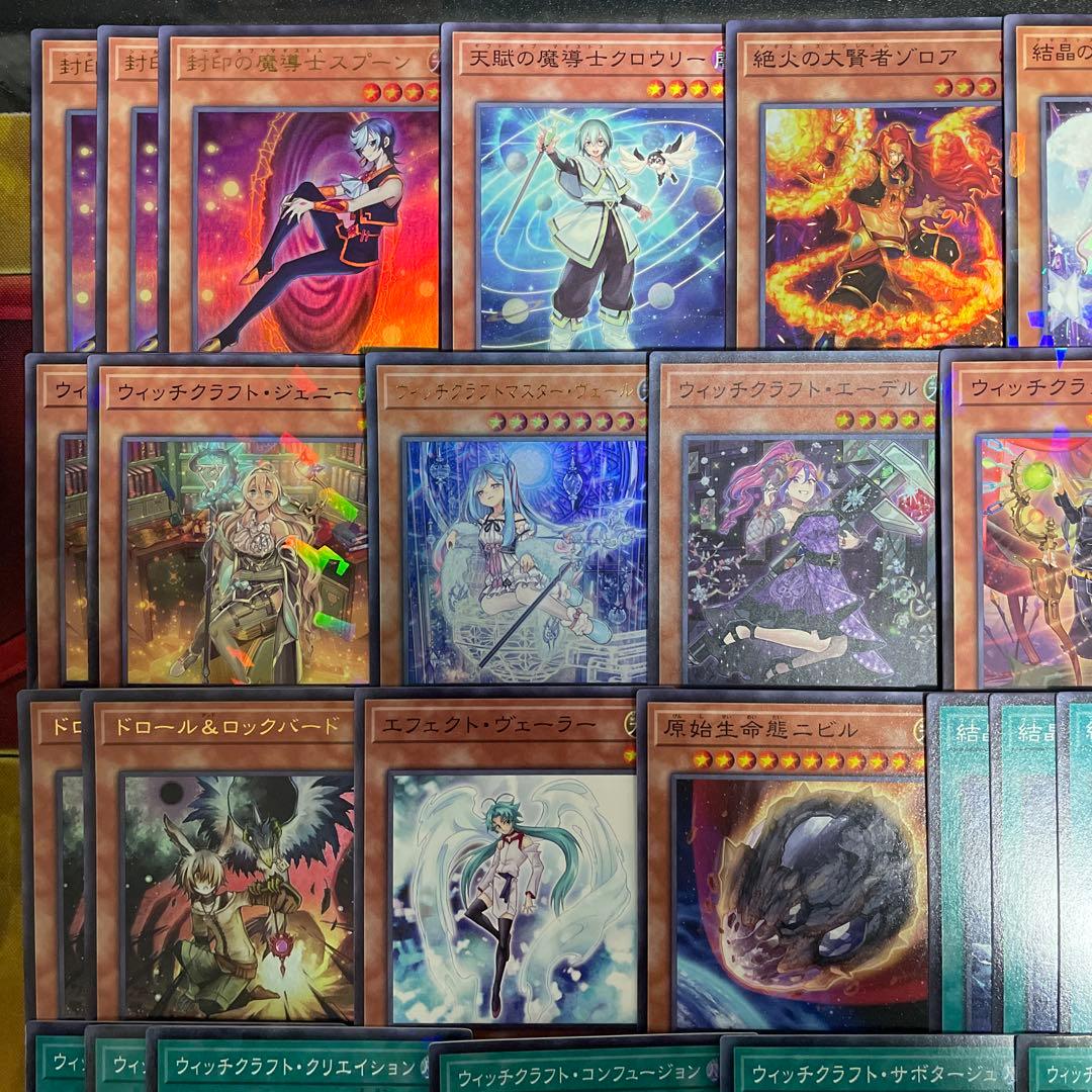 優勝構築 ウィッチクラフトマギストスデッキ スプーン ヴェール コロゾ