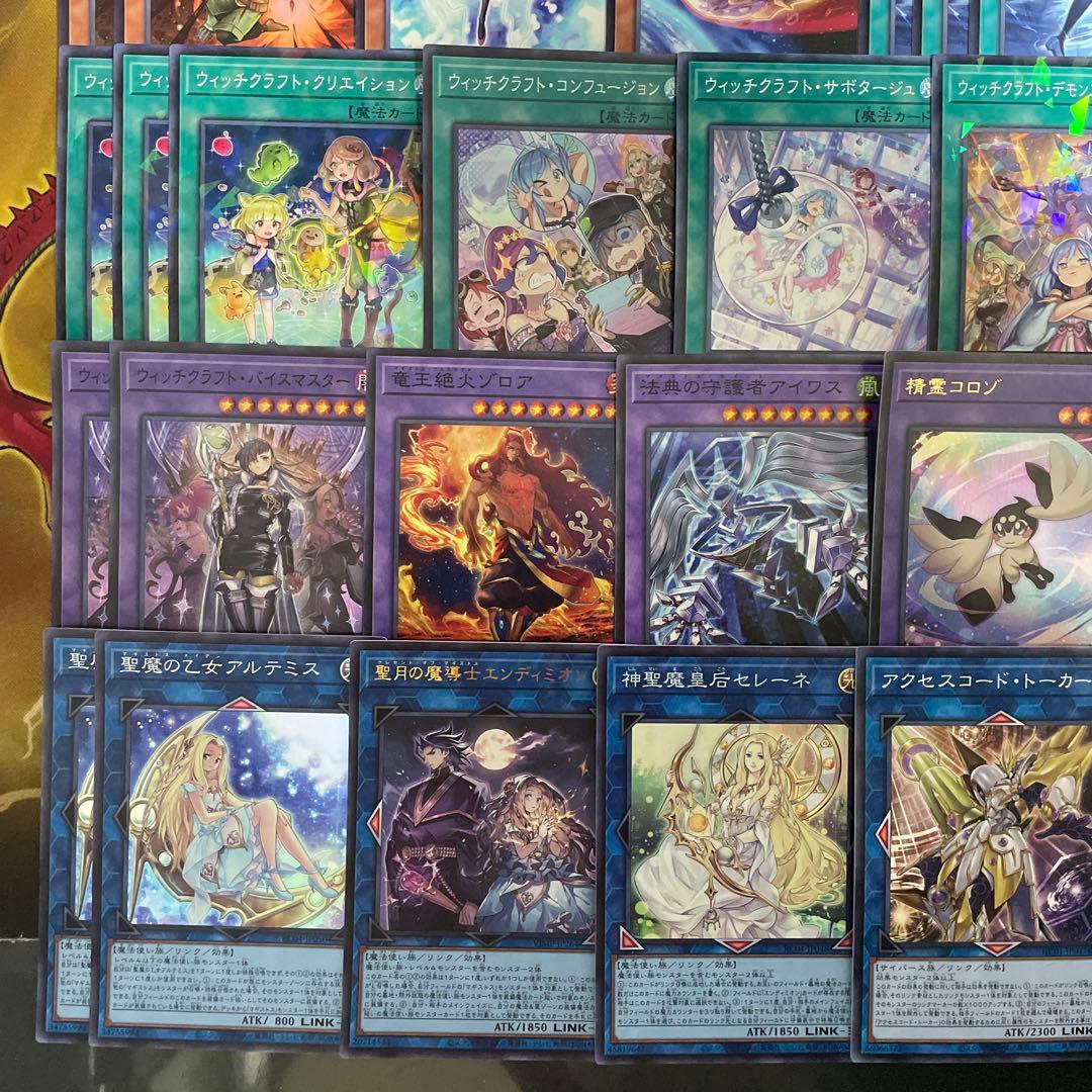 優勝構築 ウィッチクラフトマギストスデッキ スプーン ヴェール コロゾ