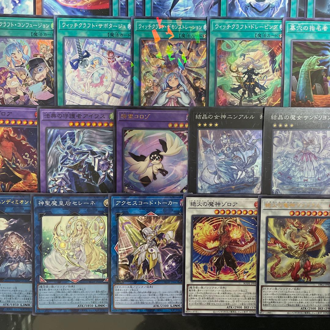 優勝構築 ウィッチクラフトマギストスデッキ スプーン ヴェール コロゾ ゾロア