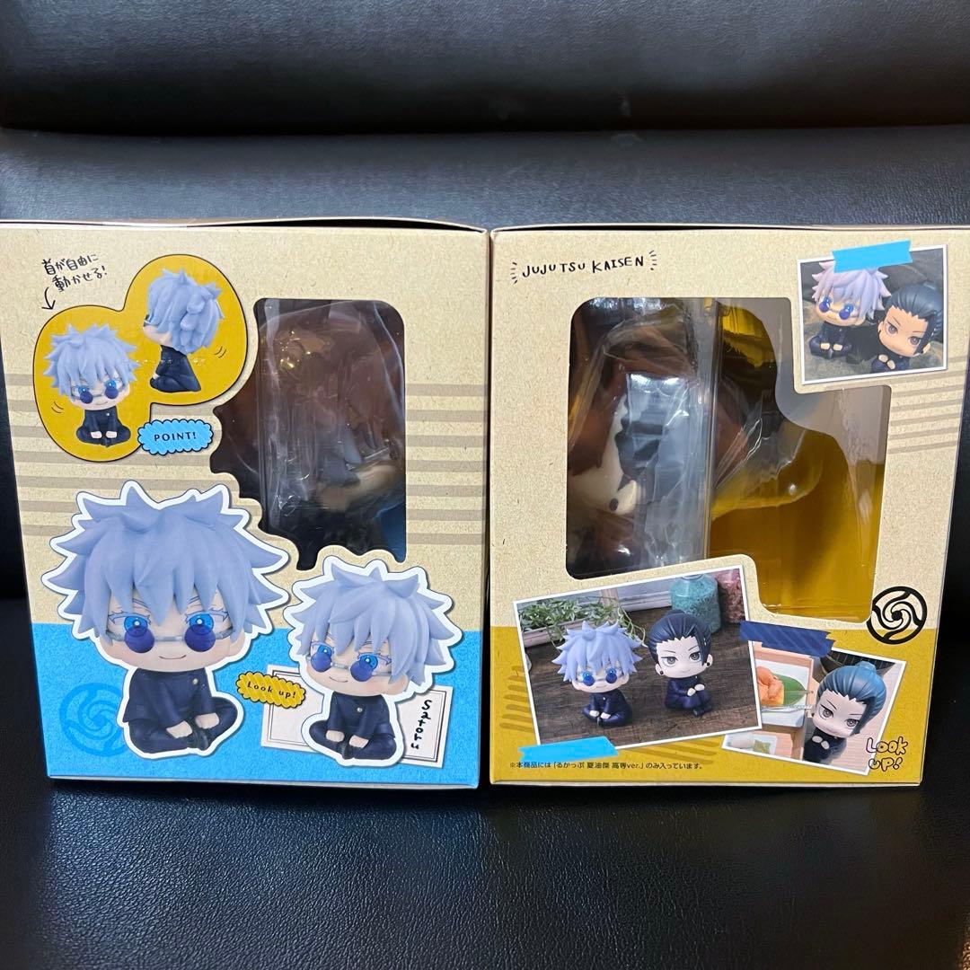 るかっぷ　呪術廻戦　 五条悟＆夏油傑 高専ver. セット 2個セット　新品
