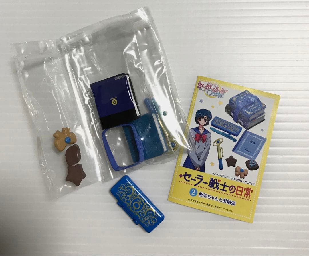 セーラームーン セーラー戦士の日常 リーメント まとめ売り