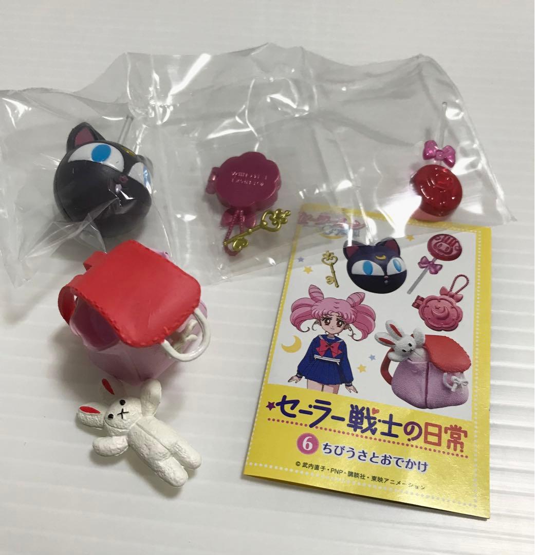 セーラームーン セーラー戦士の日常 リーメント まとめ売り