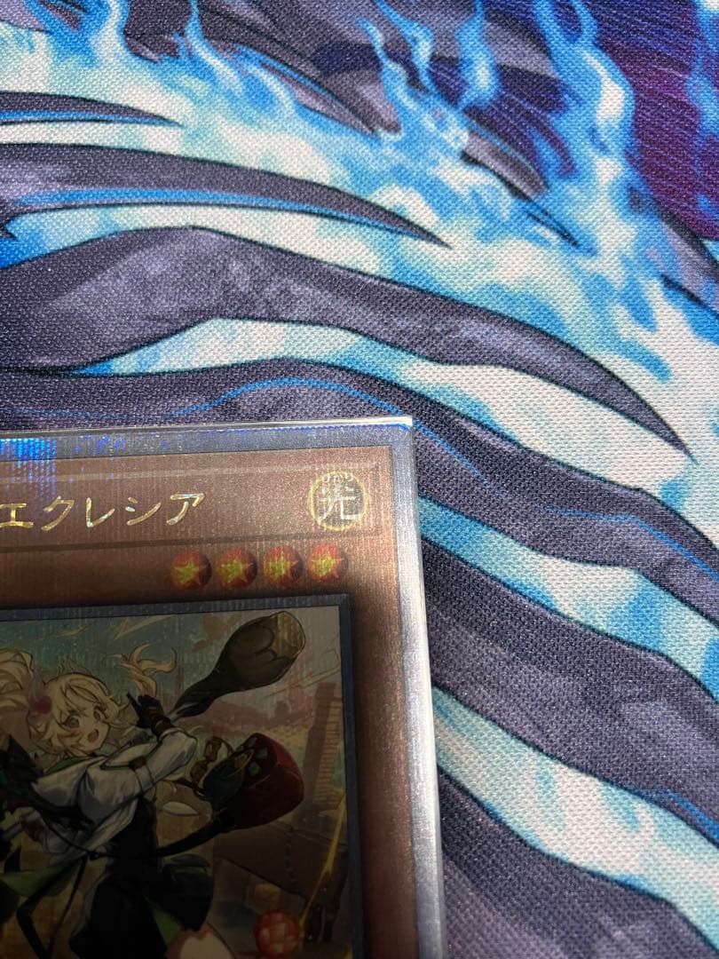 遊戯王　白の聖女エクレシア　25thシークレット　クオシク　絵違い