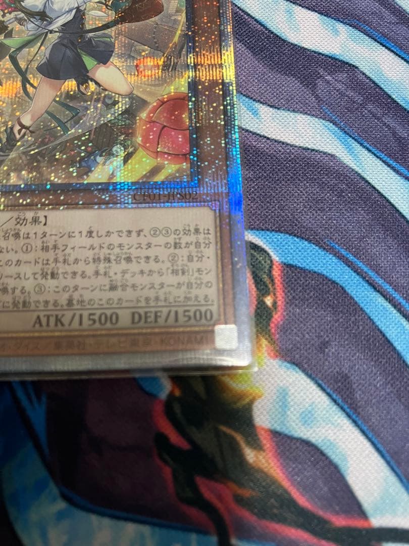 遊戯王　白の聖女エクレシア　25thシークレット　クオシク　絵違い