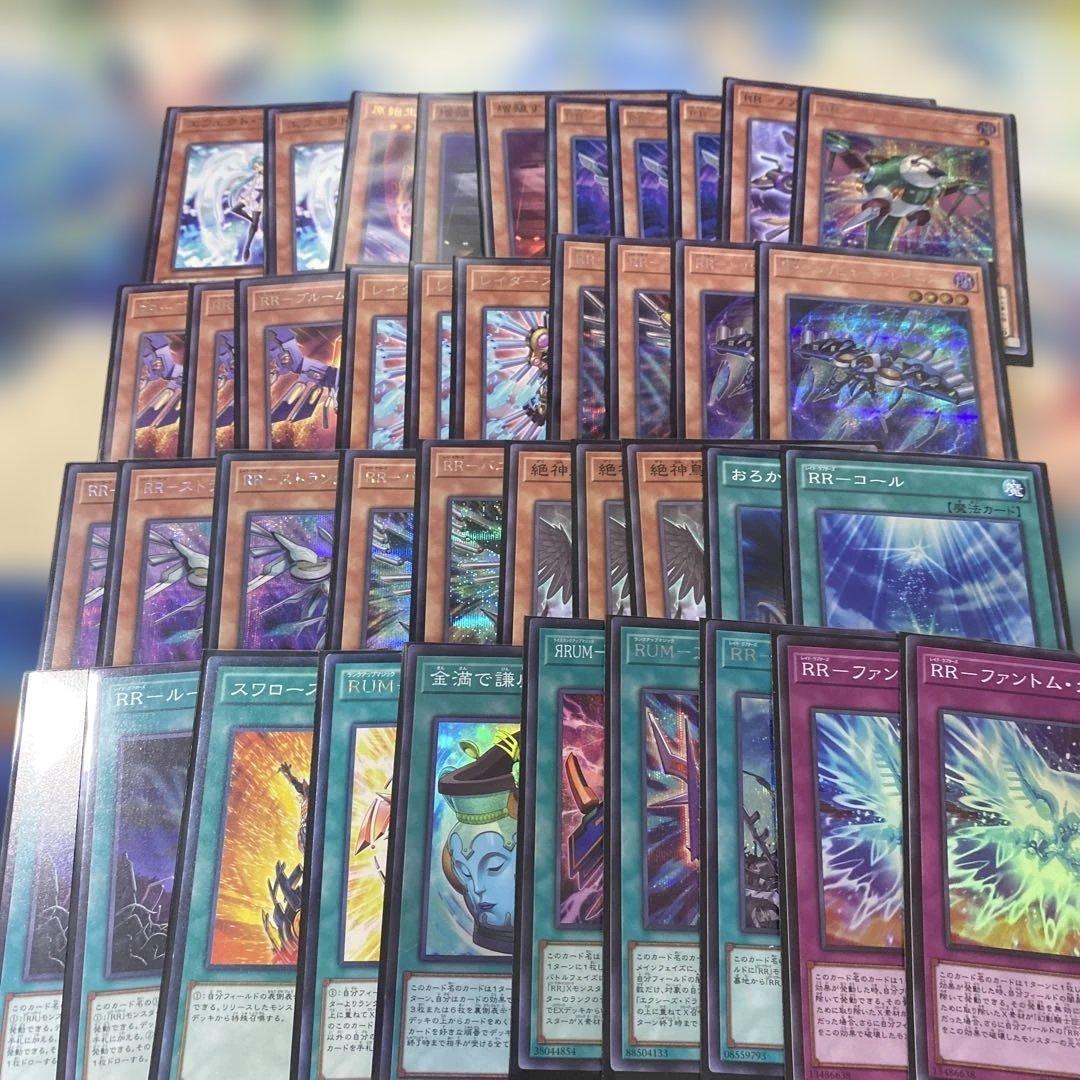 U*A様 TCG 遊戯王　引退品　デッキまとめ売り　閃刀姫　ドラゴンメイド　RR