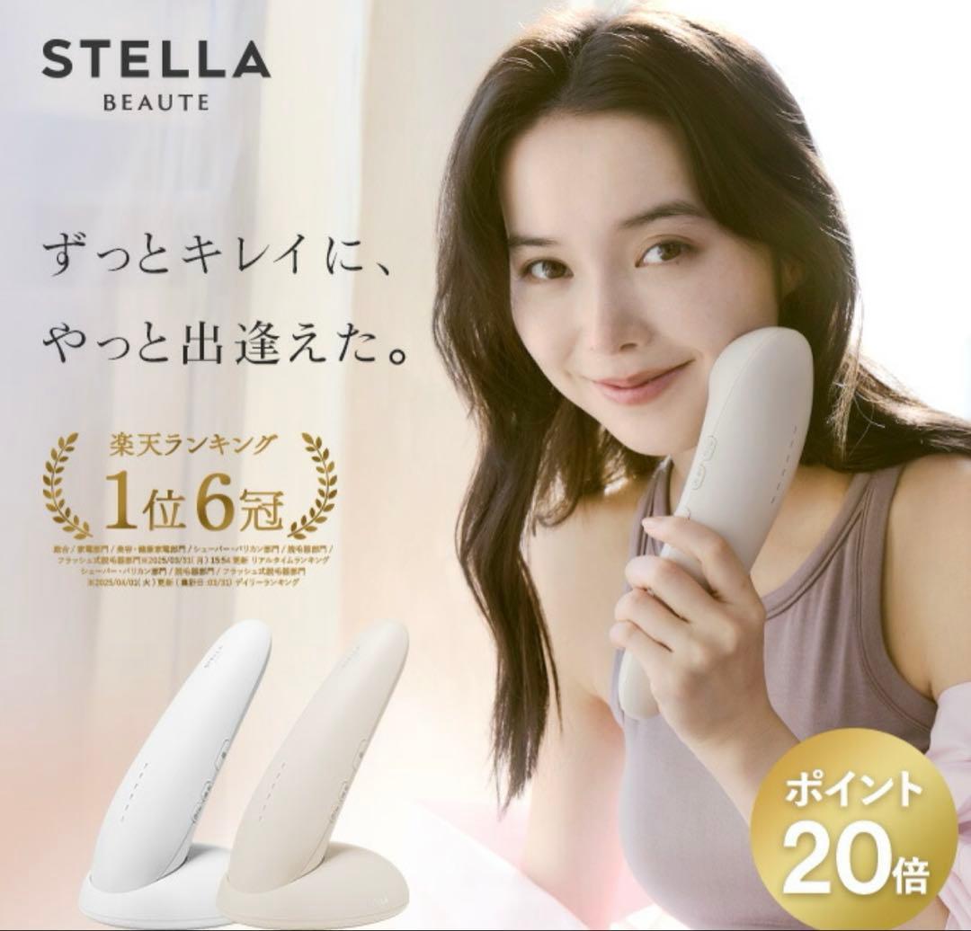 Luna IPL光脱毛器 楽天市場】2/25はP20倍でお得☆楽天1位☆IPL光美容器Luna（ルナ）脱毛