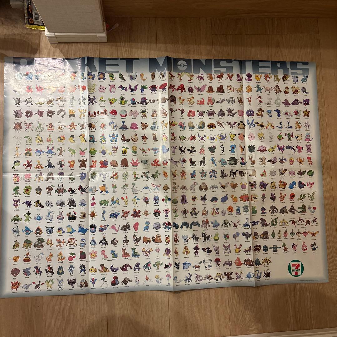 非売品レア！ポケモン ディアルガ パルキア ダークライ ポスター