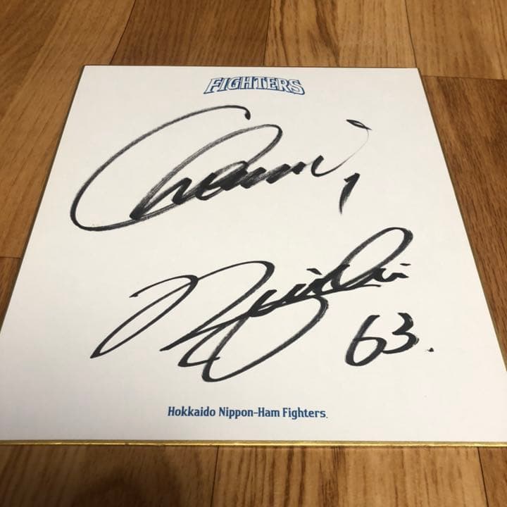直筆サイン色紙 森本稀哲 渡部龍一 日本ハムファイターズ - メルカリ