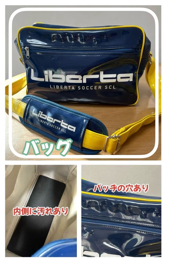 リベルタサッカースクール ジャージ140＊バッグ＊ソックスM - メルカリ