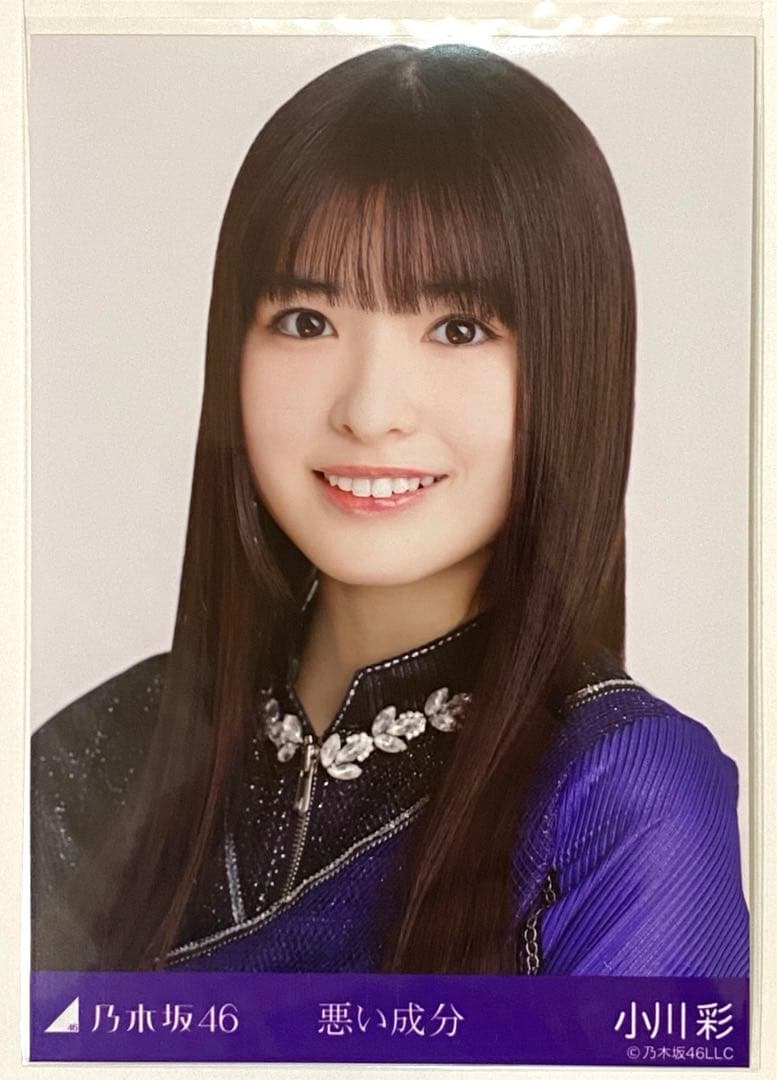 乃木坂46 ランダム生写真 小川彩 まとめ売り ② - メルカリ