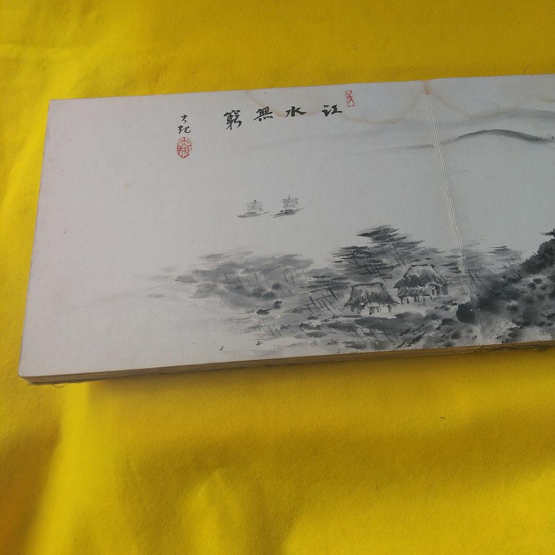 お 手頃 価格ホビー・楽器・アート - 筆乃跡 画家の集合画帳（箱共