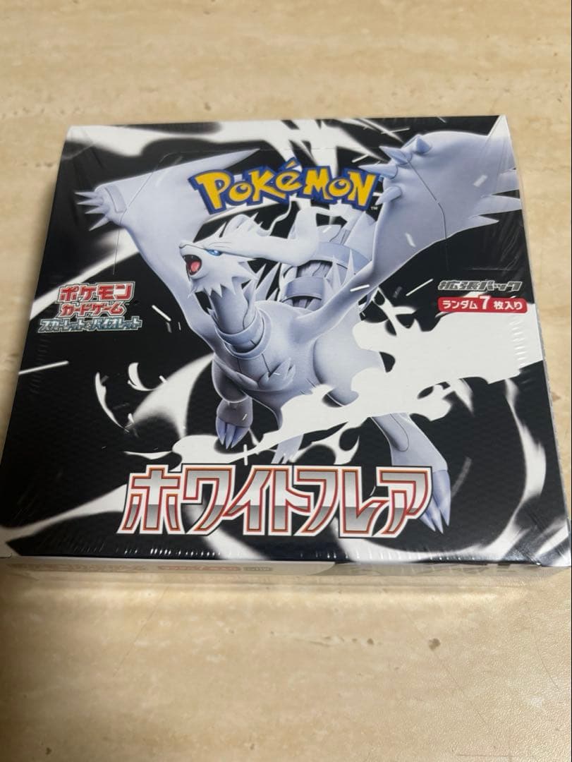 ポケモンカード151 シュリンク付 ホワイトフレア シュリンク付