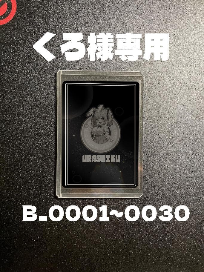 くろB0001-0030 スニーカー DISTRESSED DECONSTRUCTED