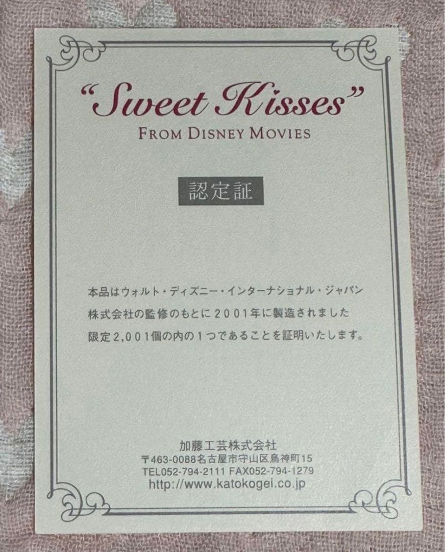 ディズニー バンビ置物　加藤工芸