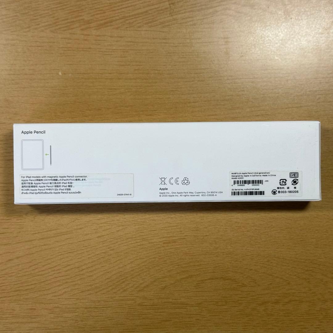 Apple Pencil 第2世代 / 空箱 - メルカリ