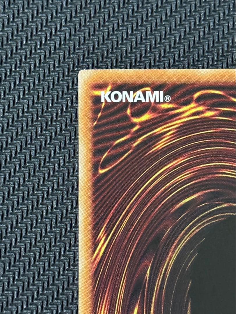 【表裏写真有】　遊戯王　聖域を守護せし光の龍　エクシク