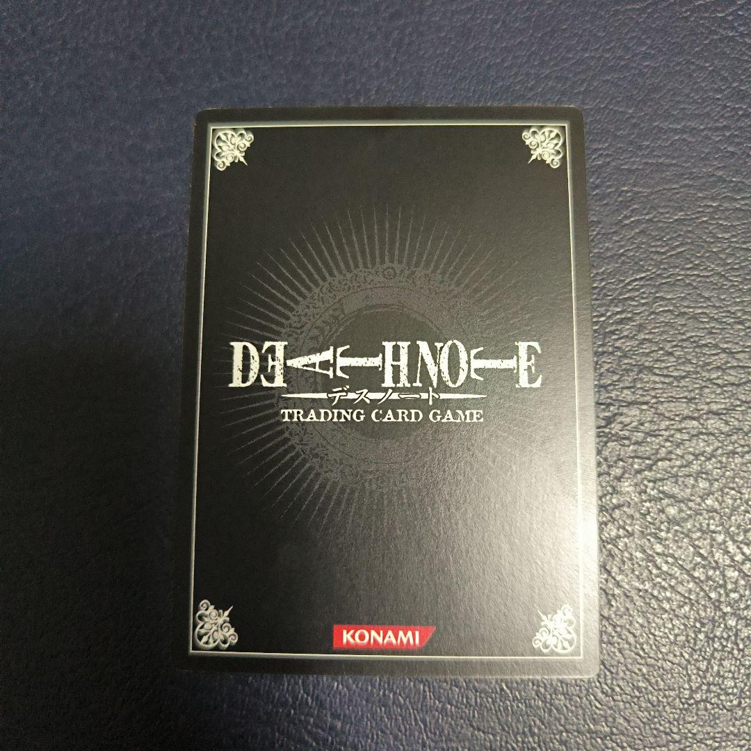 L(竜崎) DEATH NOTE デスノート トレーディングカードゲーム - メルカリ