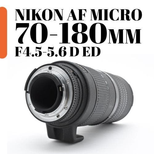 【美品】NIKON MICRO 70-180mm F4.5-5.6 D ED