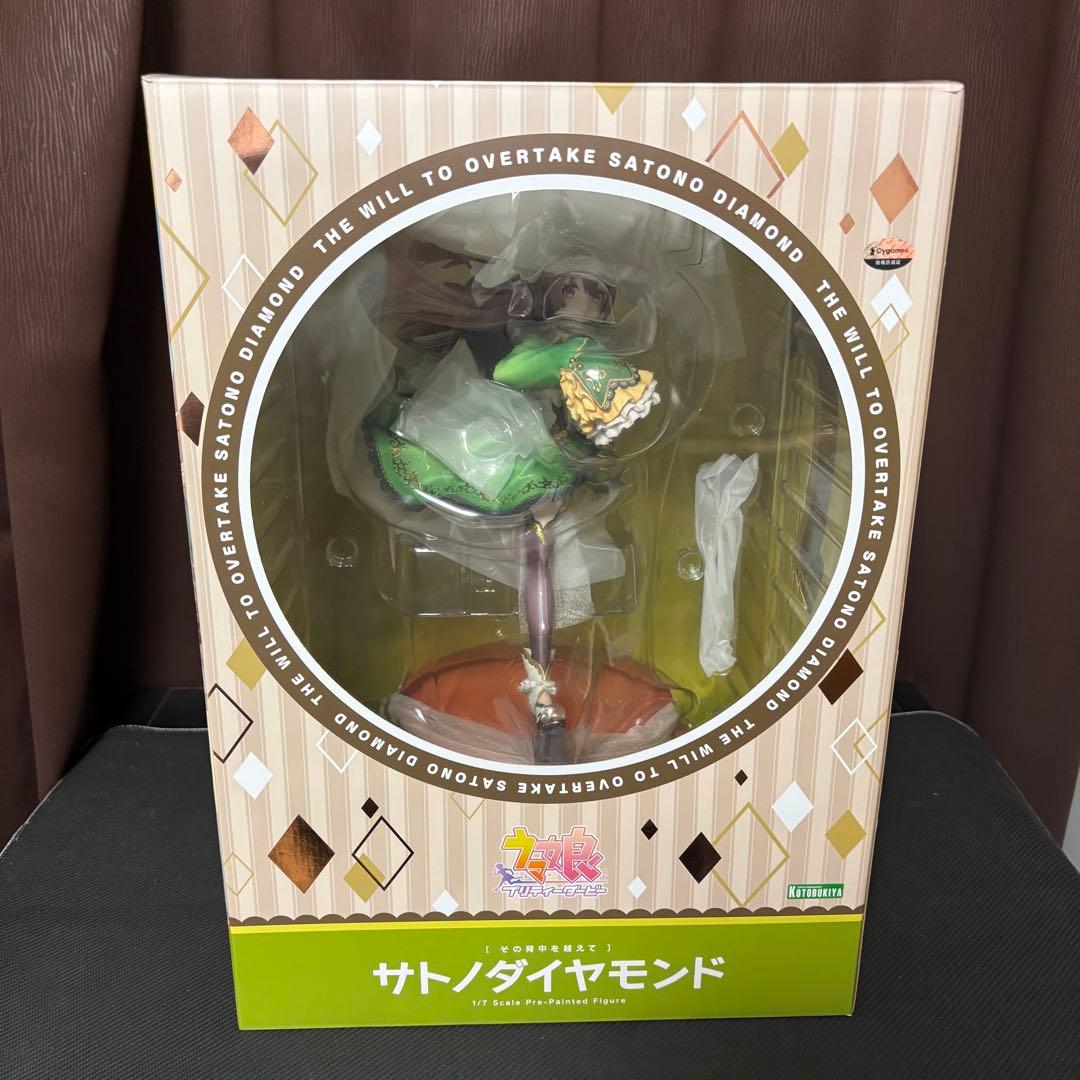 サトノダイヤモンド 「ウマ娘 プリティーダービー」 1/7 完成品フィギュア