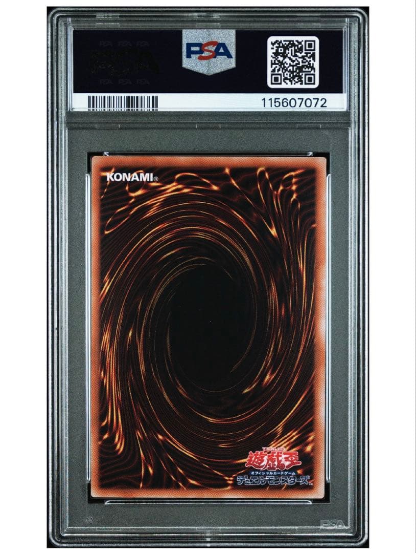 【PSA10】遊戯王 白の聖女エクレシア 25th QCSE