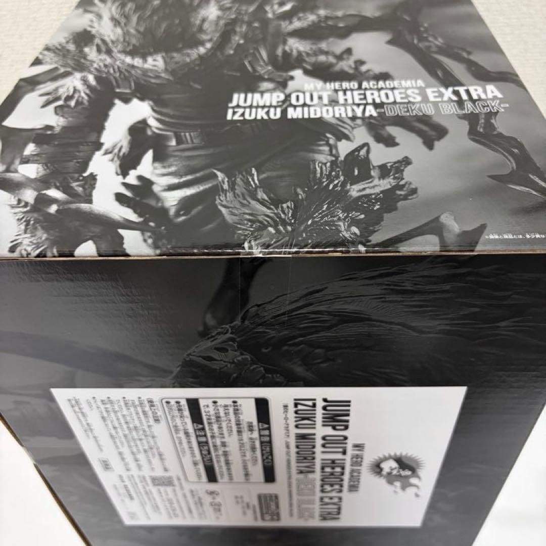 僕のヒーローアカデミア 緑谷出久(黒デク)フィギュア 応募者全員サービス