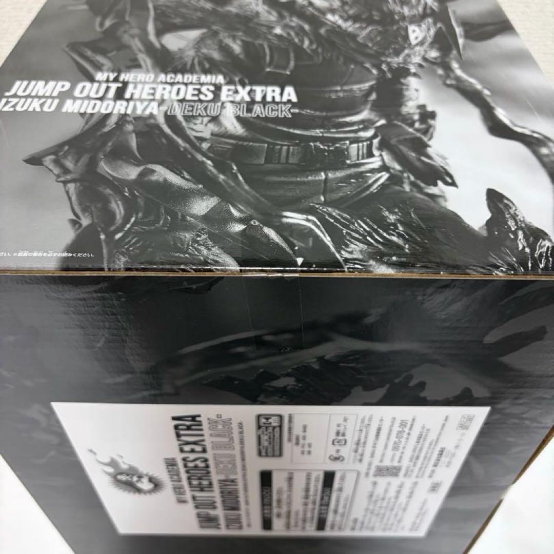 僕のヒーローアカデミア 緑谷出久(黒デク)フィギュア 応募者全員サービス