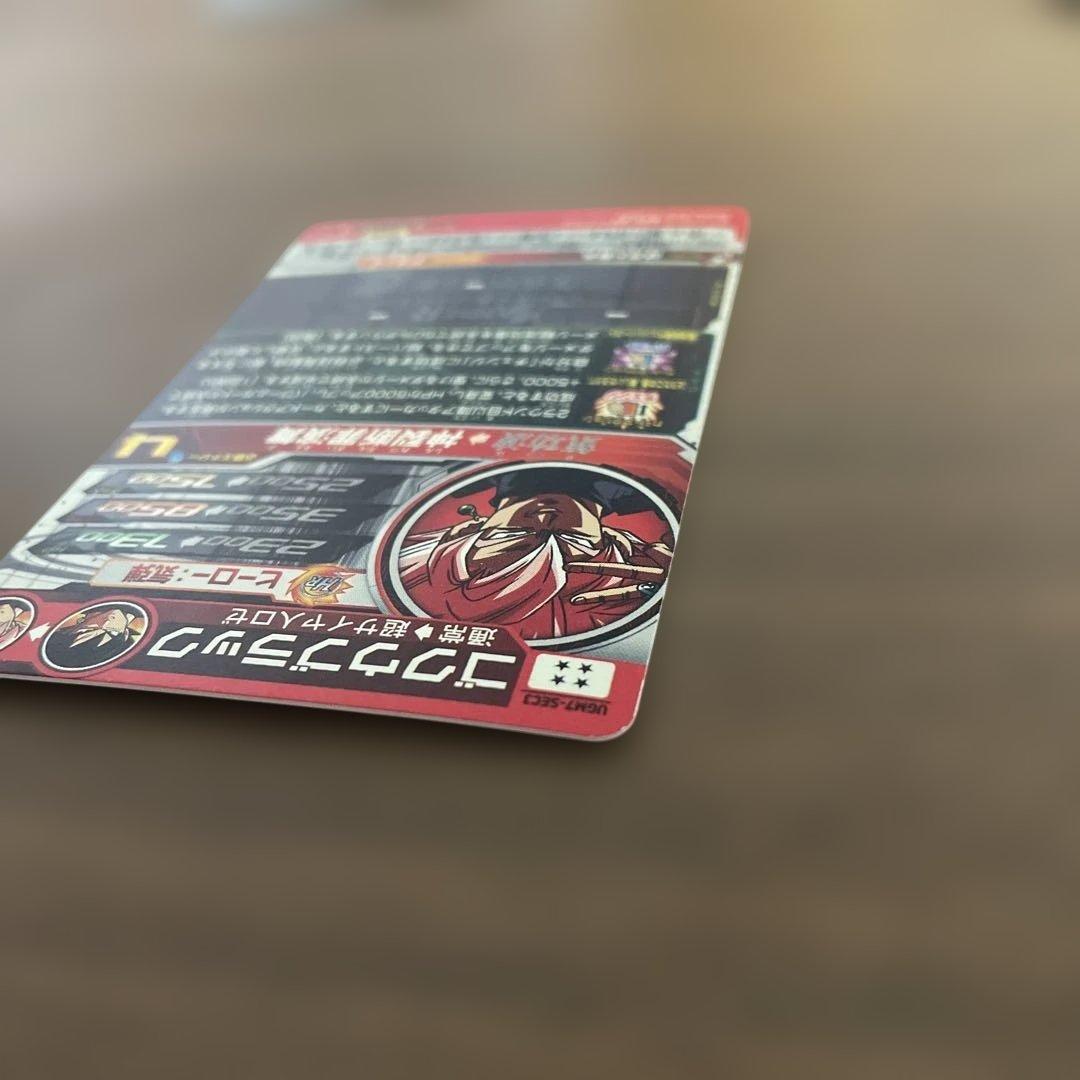 スーパードラゴンボールヒーローズ ugm7-sec3 ゴクウブラック