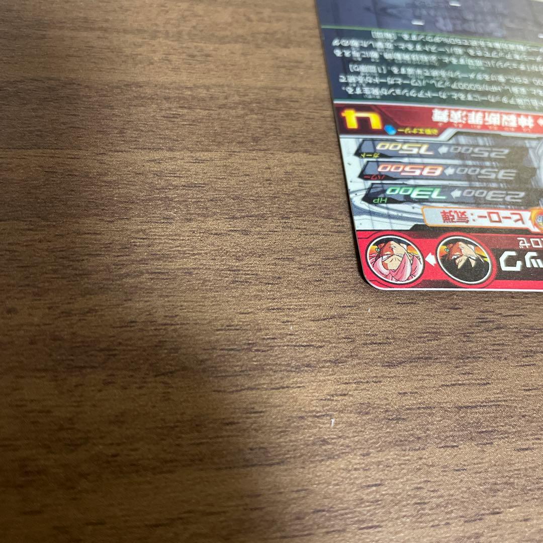 スーパードラゴンボールヒーローズ ugm7-sec3 ゴクウブラック