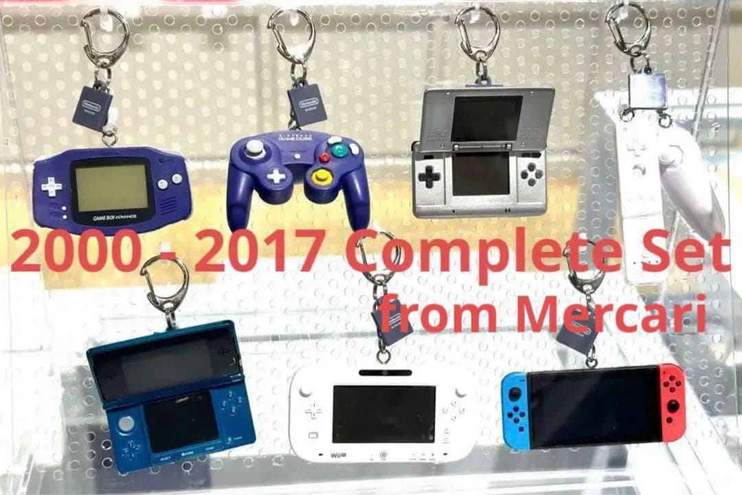 ニンテンドーミュージアム 2000 - 2017 ゲームハードキーホルダー 7種