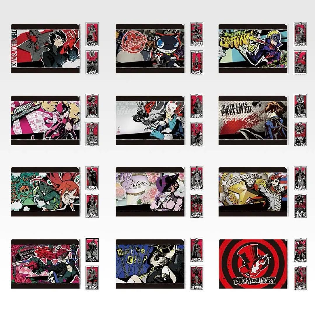 一番くじ ペルソナ5 A賞 主人公 フィギュア G賞ラバスト H賞クリア