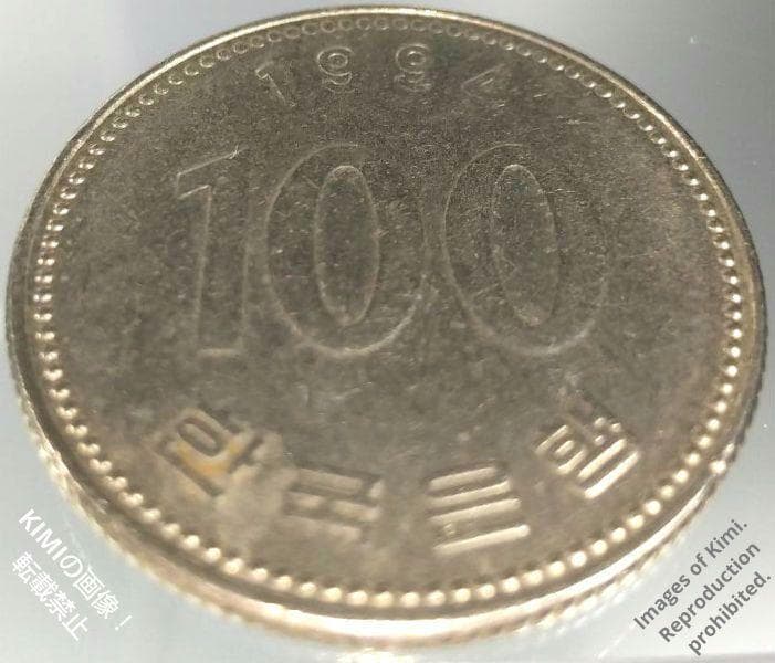 100ウォン硬貨 1994 韓国 100 won coin 1994 Korea - メルカリ