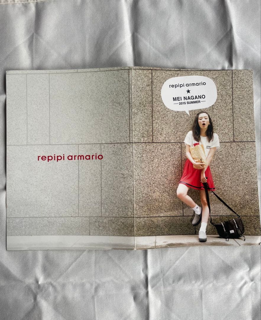 永野芽郁 直筆サイン - メルカリ