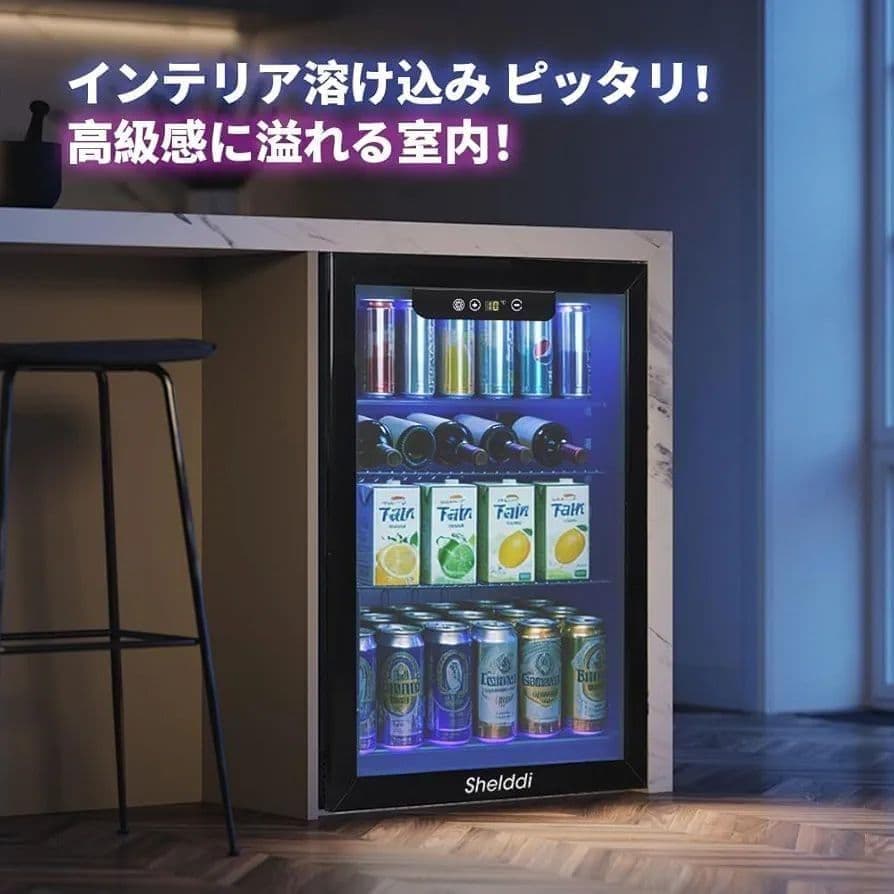 小型冷蔵庫 48L コンプレッサー式 透明ガラスドア おしゃれ 静音