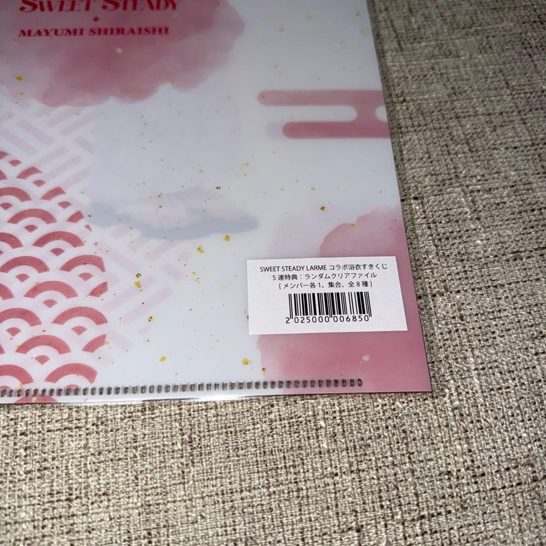 SWEET STEADY LARME浴衣すきくじ 白石まゆみ - メルカリ