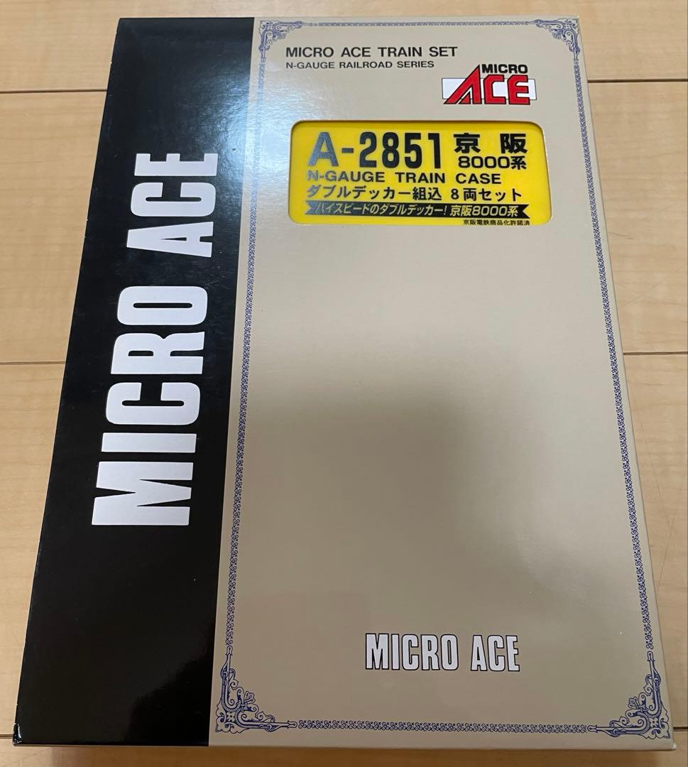 マイクロエース 京阪8000系ダブルデッカー組込　8両セット A-2851