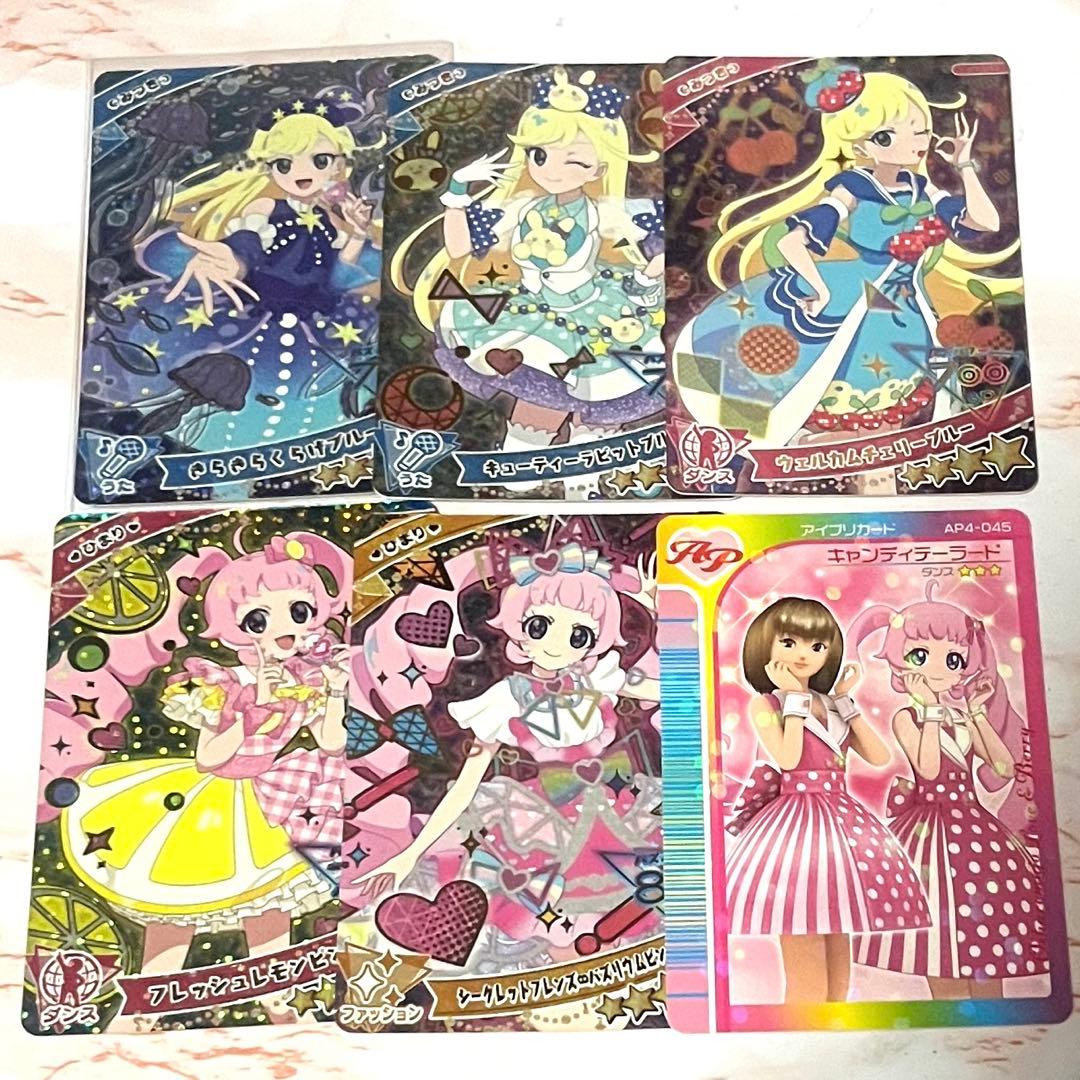 アイプリ カードセット ひまり みつき セット - メルカリ