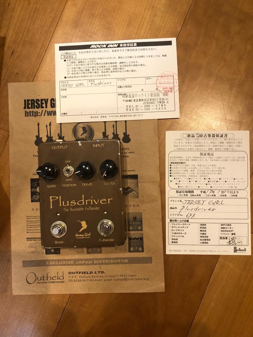 Jersey Girl / Plusd (プラスドライバー)