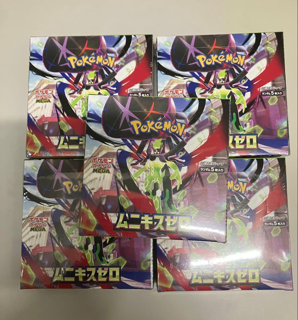 ポケモンカードゲーム ムニキスゼロ 5BOXシュリンク付き シュリンク付き 新品未開封 ムニキスゼロ ポケカ ポケモンカード 5箱
