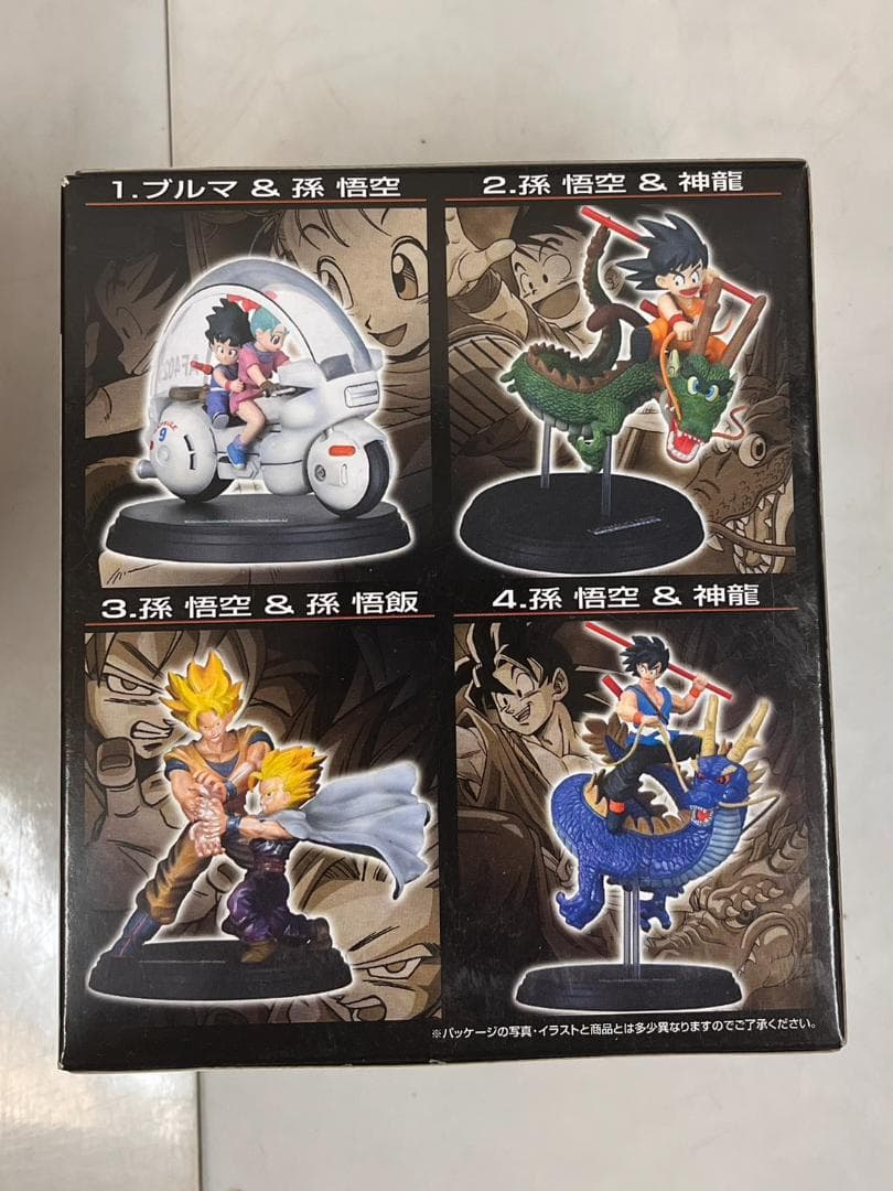 未使用 ドラゴンボール　ファンタスティックアーツ 4種セット + デスクライト