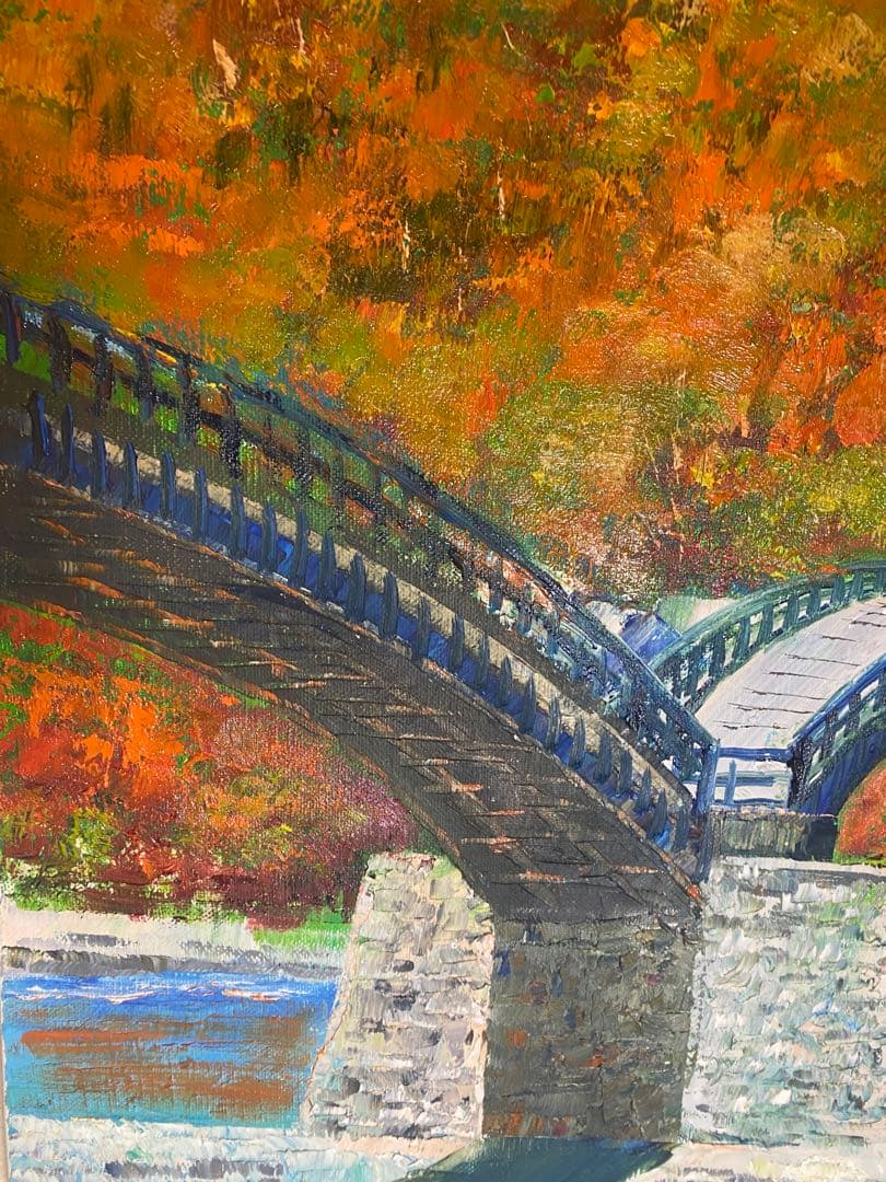 油彩画 山口 錦帯橋 小林幸三 F12