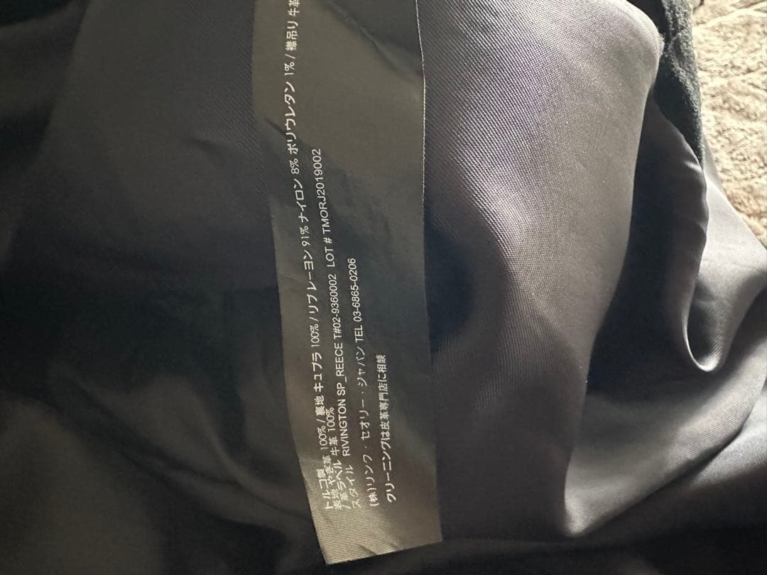 セオリー☆現行タグ☆REECE T RIVINGTON SP スウェードパーカー - メルカリ